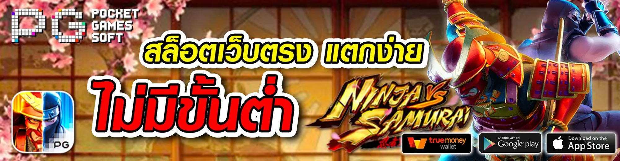 บาคาร่าเว็บตรง สมัครบาคาร่า