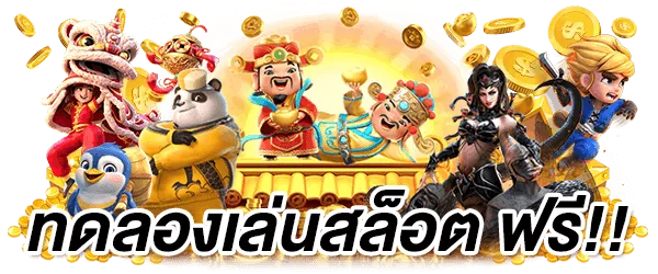 สล็อตบา คา ร่า แตกหนัก